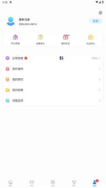 ���������ֻ���v5.6.6.081117 ��Ѱ��ͼ