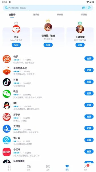 ���������ֻ���v5.6.6.081117 ��Ѱ��ͼ