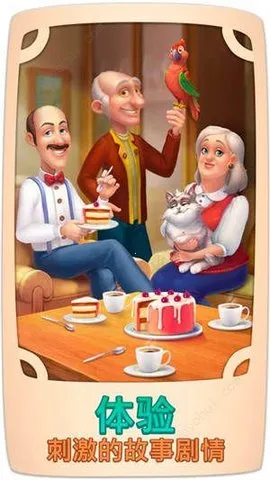 ůů��԰��׿���ֻ���v1.2.9 �ֻ����ͼ