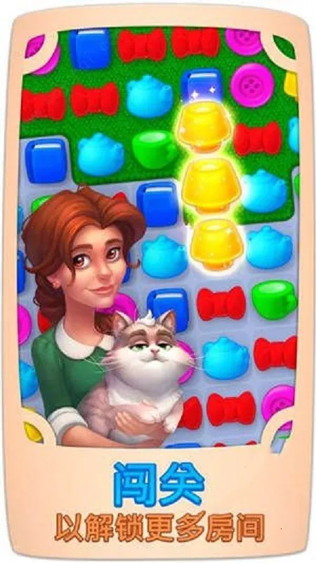 ůů��԰��׿���ֻ���v1.2.9 �ֻ����ͼ