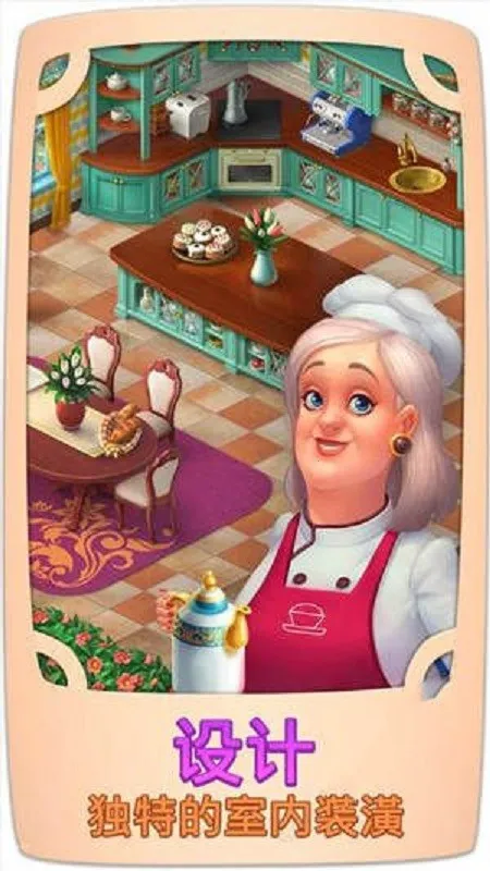 ůů��԰��׿���ֻ���v1.2.9 �ֻ����ͼ