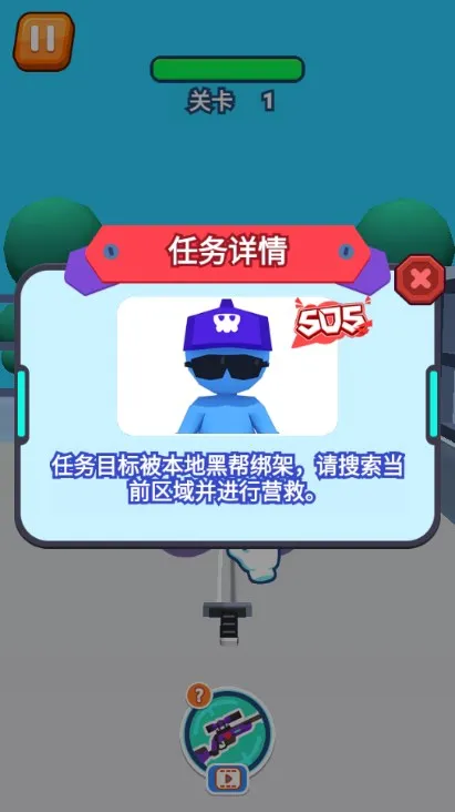 ����Ӣ��v1.0.0 �ٷ������ͼ