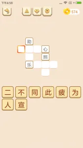 ����ƴƴƴ��׿���ֻ���v3.7.5 ��Ѱ��ͼ