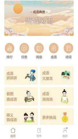 ����ƴƴƴ��׿���ֻ���v3.7.5 ��Ѱ��ͼ