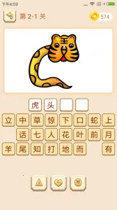 ����ƴƴƴ��׿���ֻ���v3.7.5 ��Ѱ��ͼ