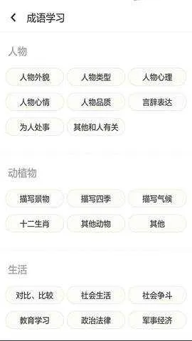 ����ƴƴƴ��׿���ֻ���v3.7.5 ��Ѱ��ͼ