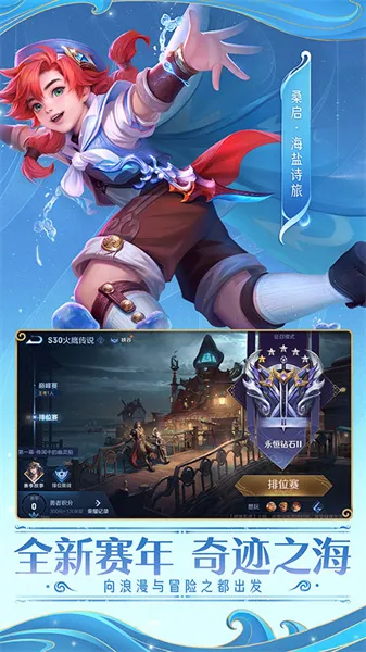 ������ҫ5v5v11.2.1.1 �ٷ������ͼ