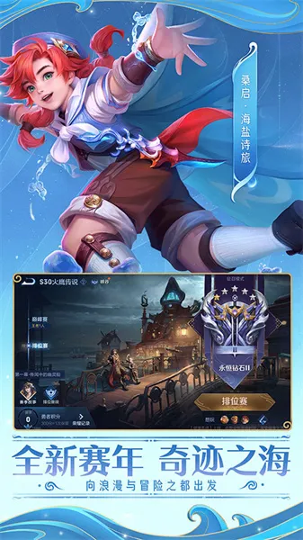 ������ҫ5v5v11.2.1.1 �ٷ������ͼ