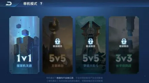 ������ҫ5v5