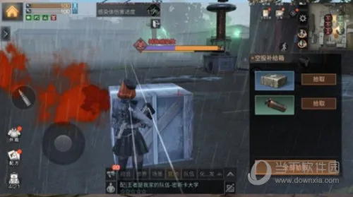 明日之后饭团 明日之后饭团