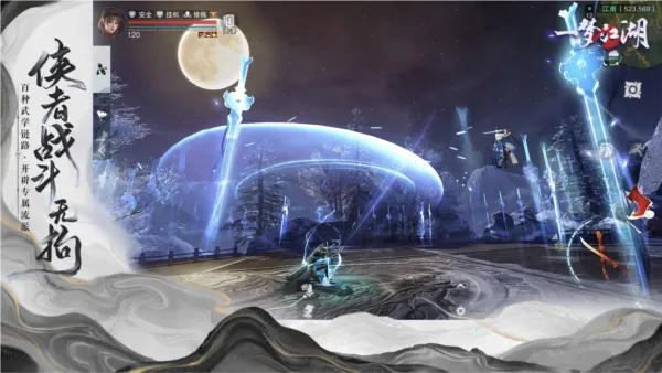 һ�ν������������ֻ���v129.0 ��׿���ͼ