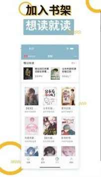 myhtlmebook2026���°汾v14.1 �ٷ������ͼ