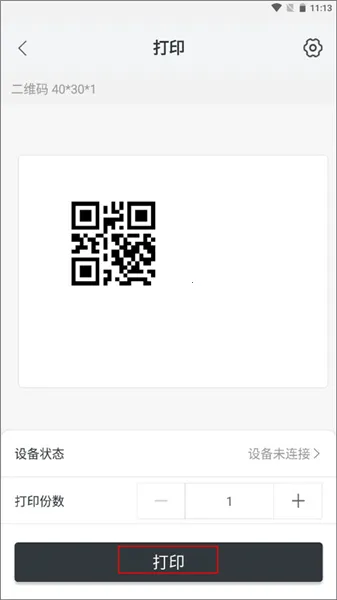 ������ӡ