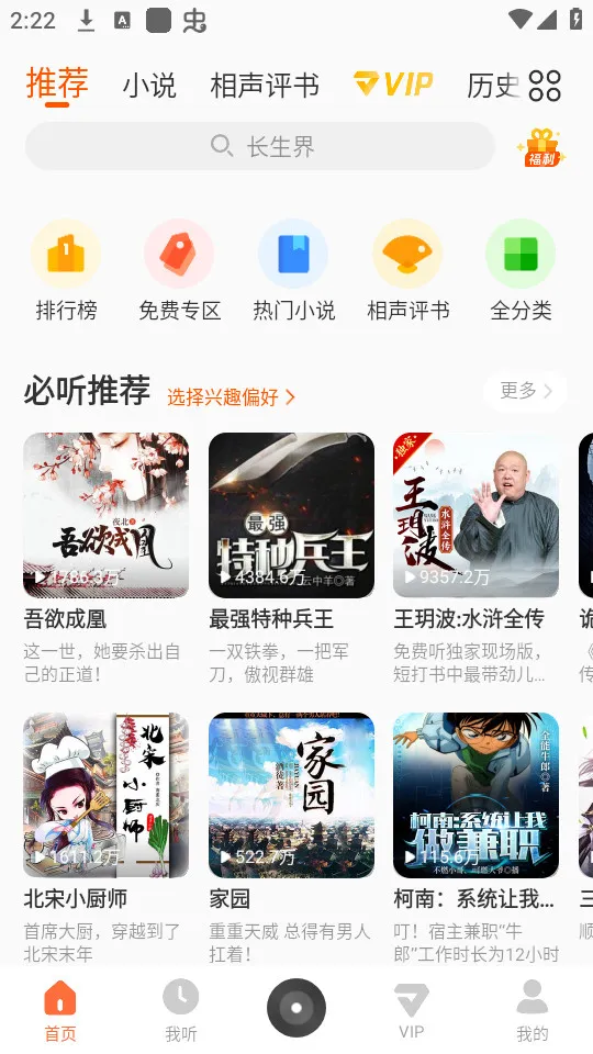 ����v0.1.6011 ��׿���ͼ