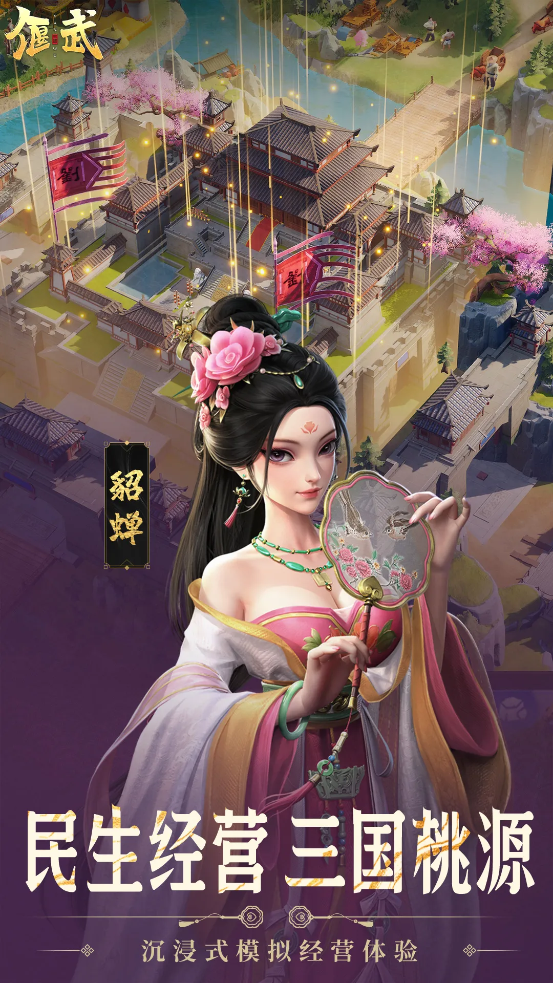 ����v0.1.6011 ��׿���ͼ