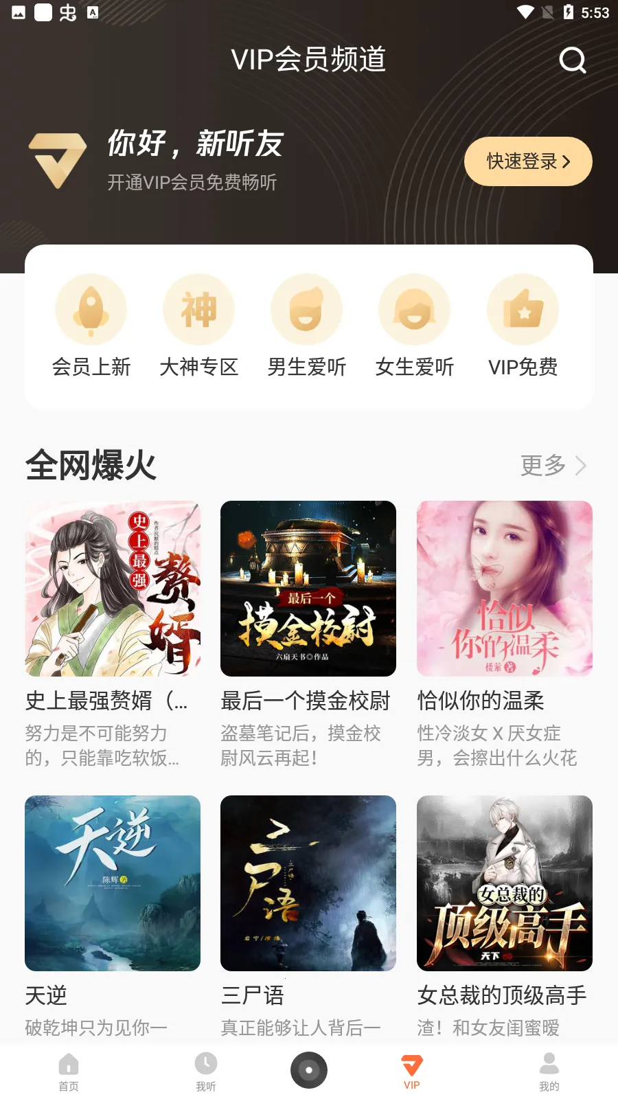 ����v0.1.6011 ��׿���ͼ