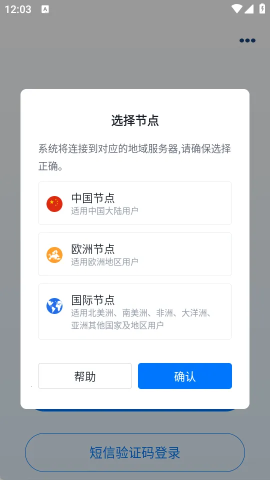 ��̫����Դv3.25.0 ��׿���ͼ