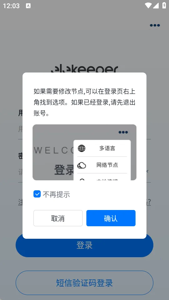 ��̫����Դv3.25.0 ��׿���ͼ