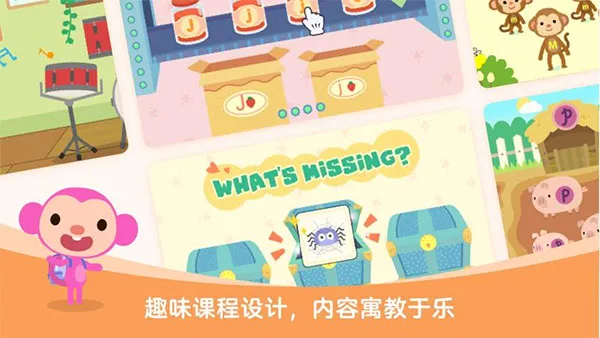 ��ȤӢ��ѧ���������ֻ���v4.1.1 ��׿���ͼ