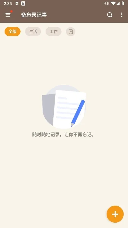 ����¼����