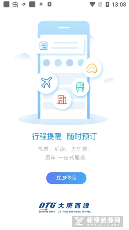 dtg��������v4.0.3 �ֻ����ͼ