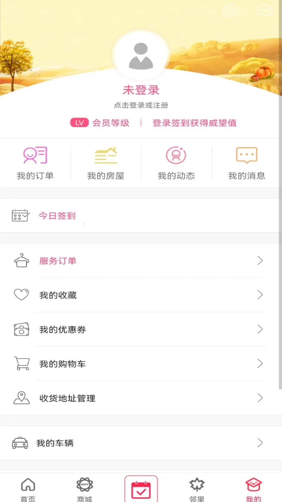 ����E��v2.10.28 �ٷ������ͼ