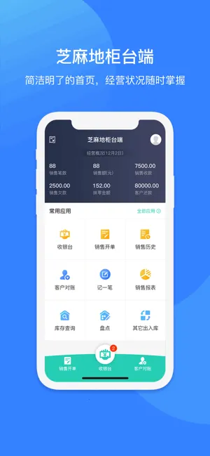 ֥��ع�̨��v6.38.1 �ٷ������ͼ