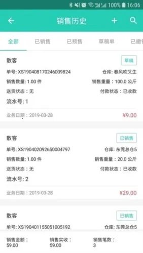 ֥��ع�̨��