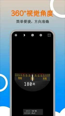 �׶�ָ����2026�ٷ�����v20251118.1.0 ��׿���ͼ