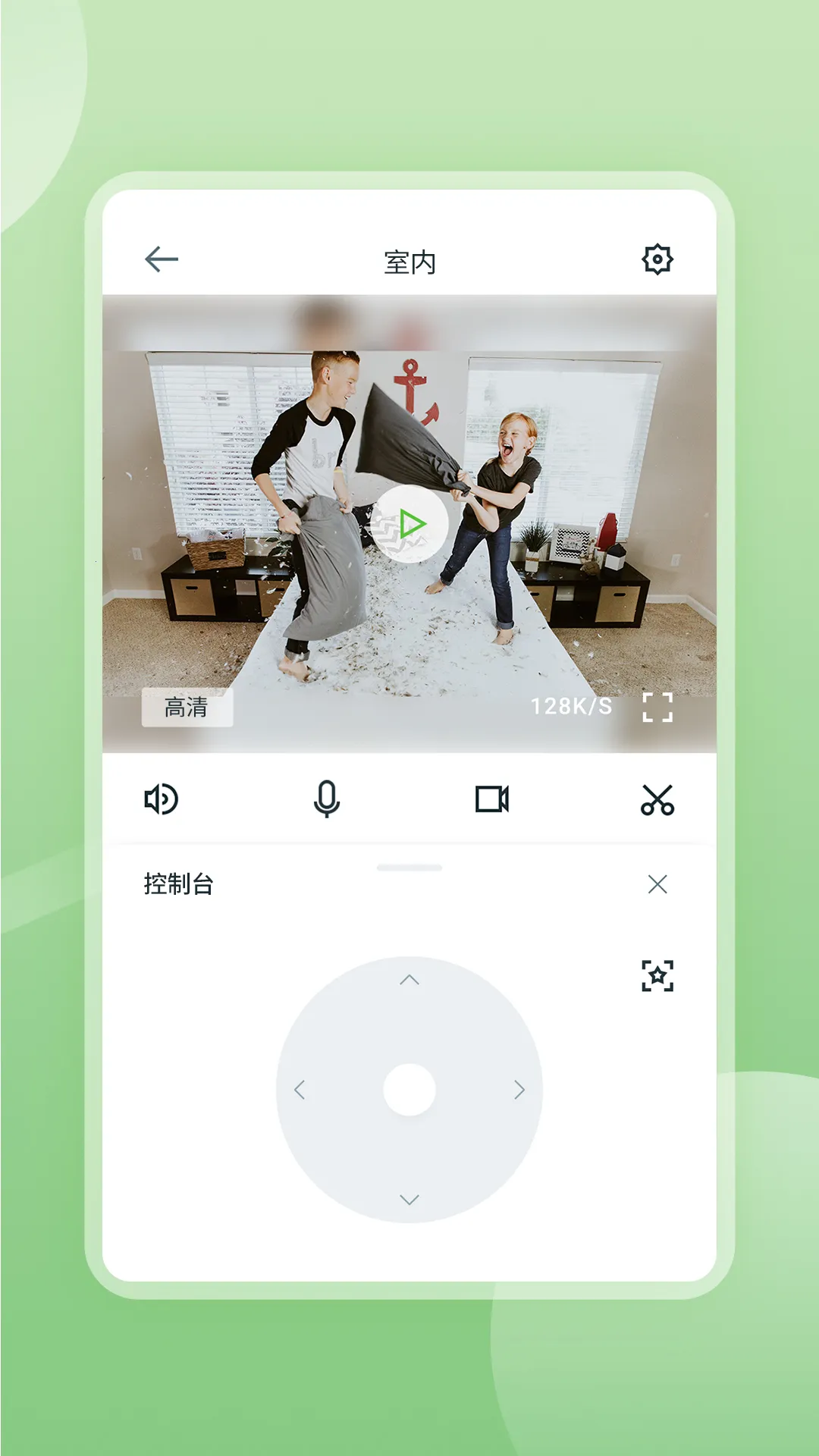 �����Ƽ��v2.0.25120104 ��׿���ͼ