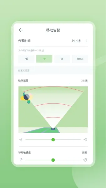 �����Ƽ��v2.0.25120104 ��׿���ͼ