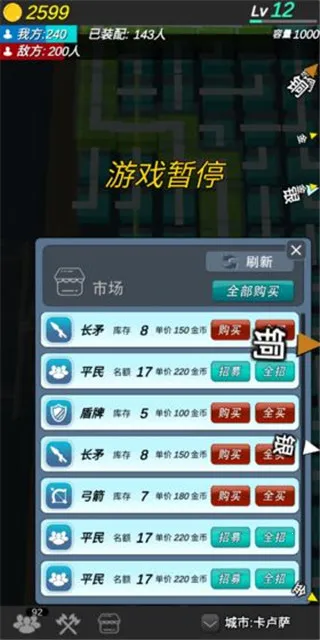 ���ӹ���v1.1 ��׿���ͼ