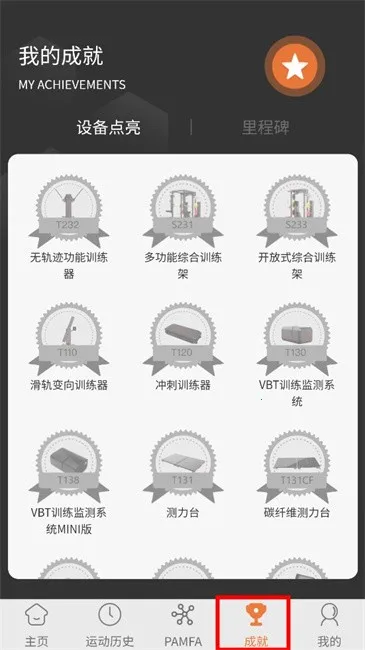 ELIGA2026���ذ�װv3.0.0 ��׿���ͼ