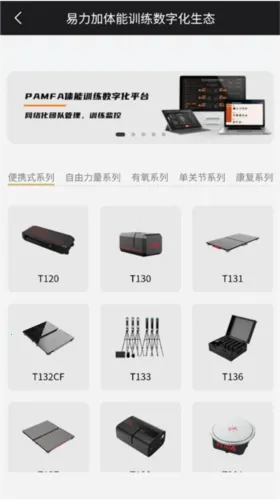 ELIGA2026���ذ�װ