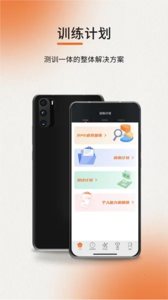 ELIGA2026���ذ�װv3.0.0 ��׿���ͼ