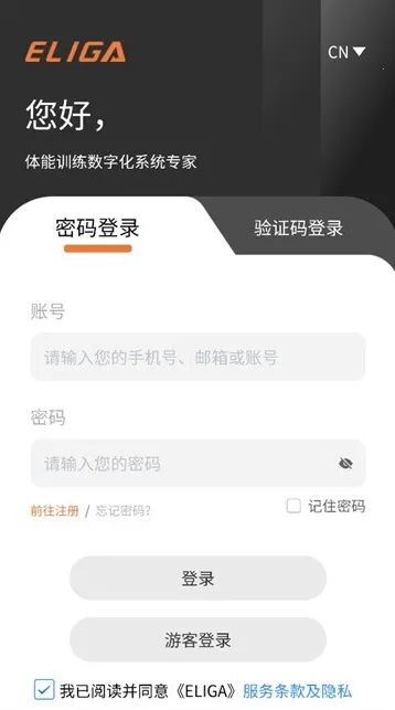 ELIGA2026���ذ�װ