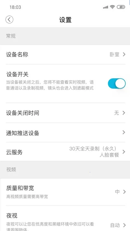 ���Ŀ�2026���°汾v5.1053.4.368 ��Ѱ��ͼ