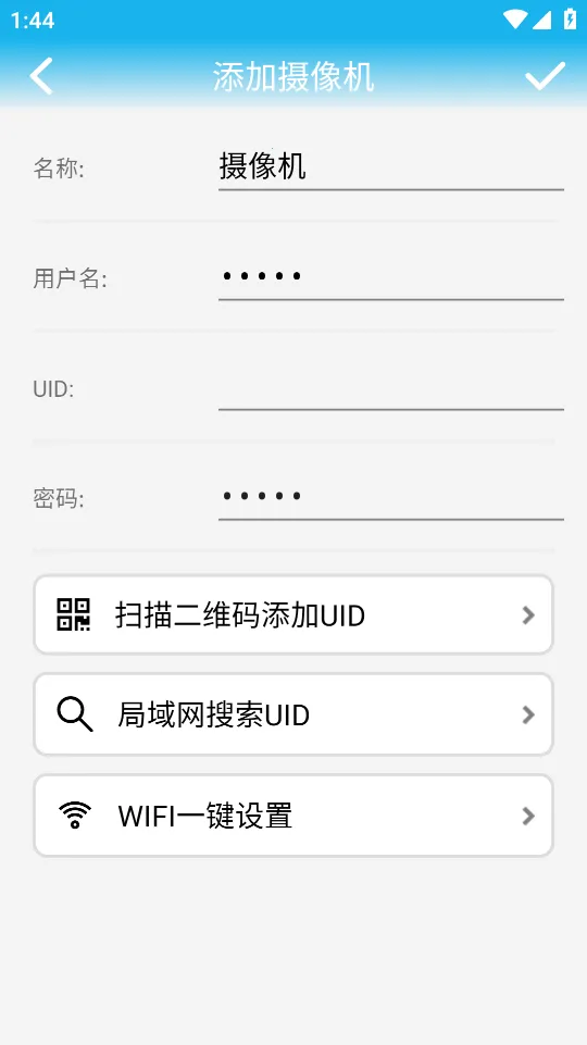 CamHiv6.3.30 �ֻ����ͼ