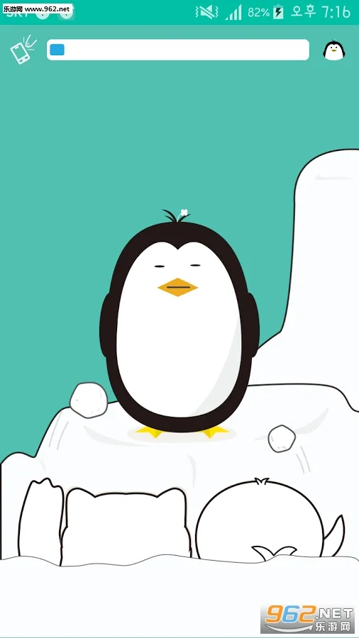 ��������v6.7.7 ��׿���ͼ