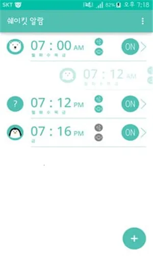 ��������v6.7.7 ��׿���ͼ