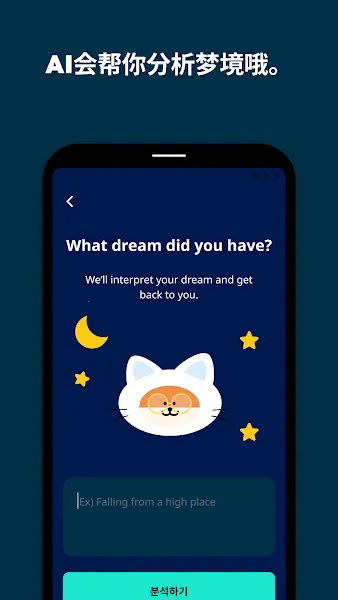 抖动闹钟 抖动闹钟