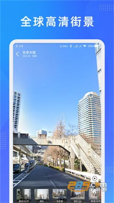 γͼ˹��ͼ��׿���ֻ���v1.15.1 �ֻ����ͼ