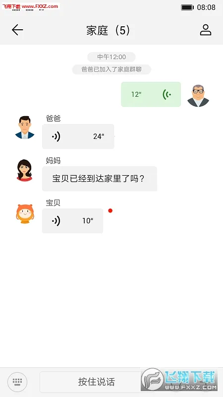 ���ܹػ�v2.0.15.300 ��Ѱ��ͼ