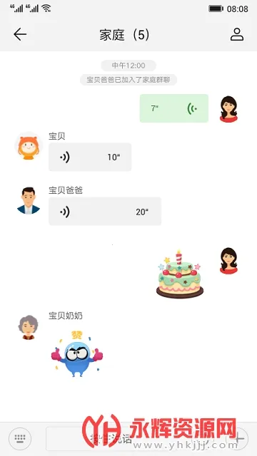 ���ܹػ�v2.0.15.300 ��Ѱ��ͼ