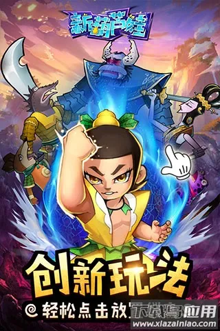 �º�«�������ֻ���v1 ��Ѱ��ͼ