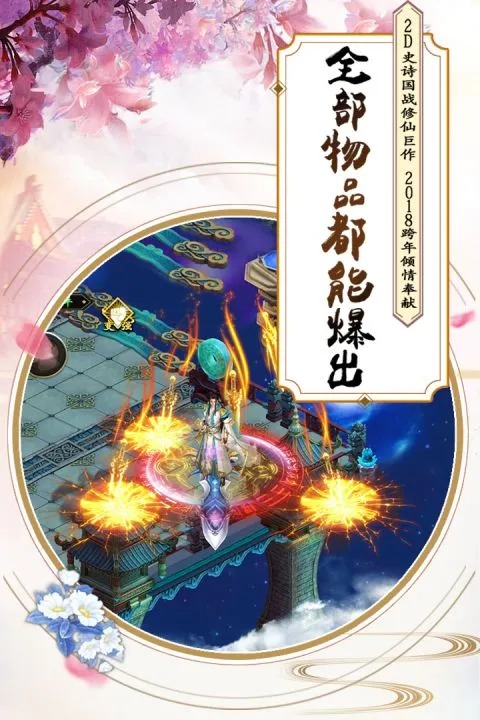 Ʈ��Ѱ��������2026�ٷ�����v7.4.0 ��Ѱ��ͼ