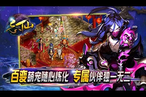 Ʈ��Ѱ��������2026�ٷ�����v7.4.0 ��Ѱ��ͼ