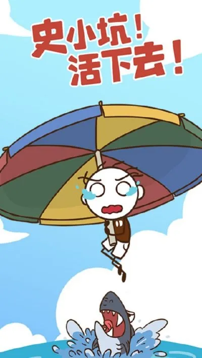 ʷС�ӻ���ȥv1.1.01 �ֻ����ͼ