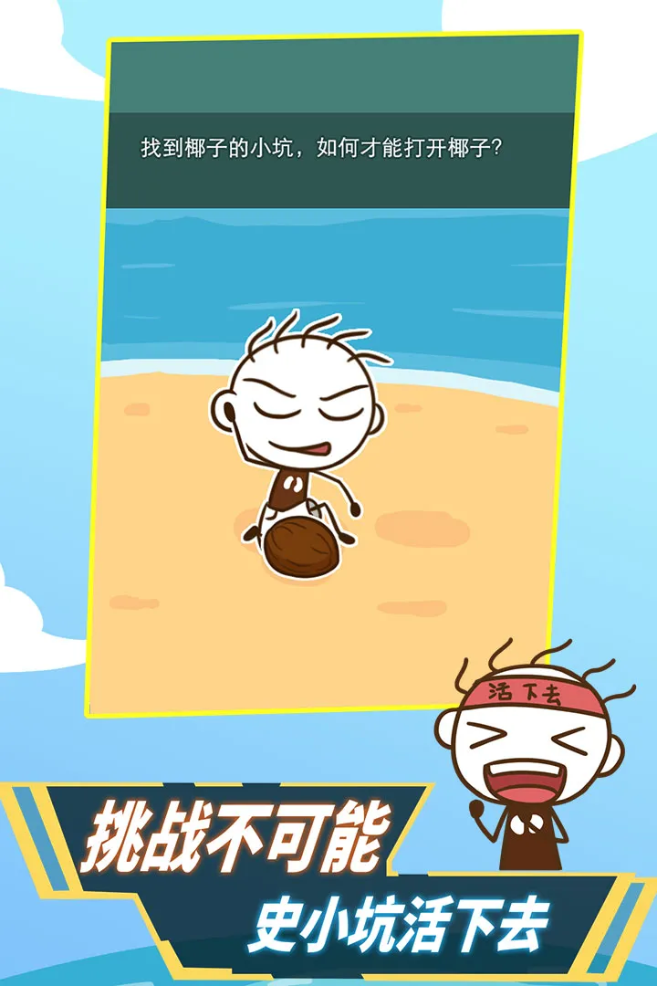 ʷС�ӻ���ȥv1.1.01 �ֻ����ͼ