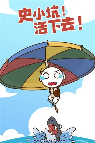 ʷС�ӻ���ȥ